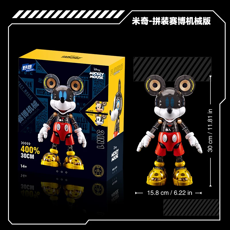 

Kawaii Disney Cyber ​​Mickey Armor Assembly Model Cute Desktop Decoration Ornaments Boy Educational Assembly Toy Gift