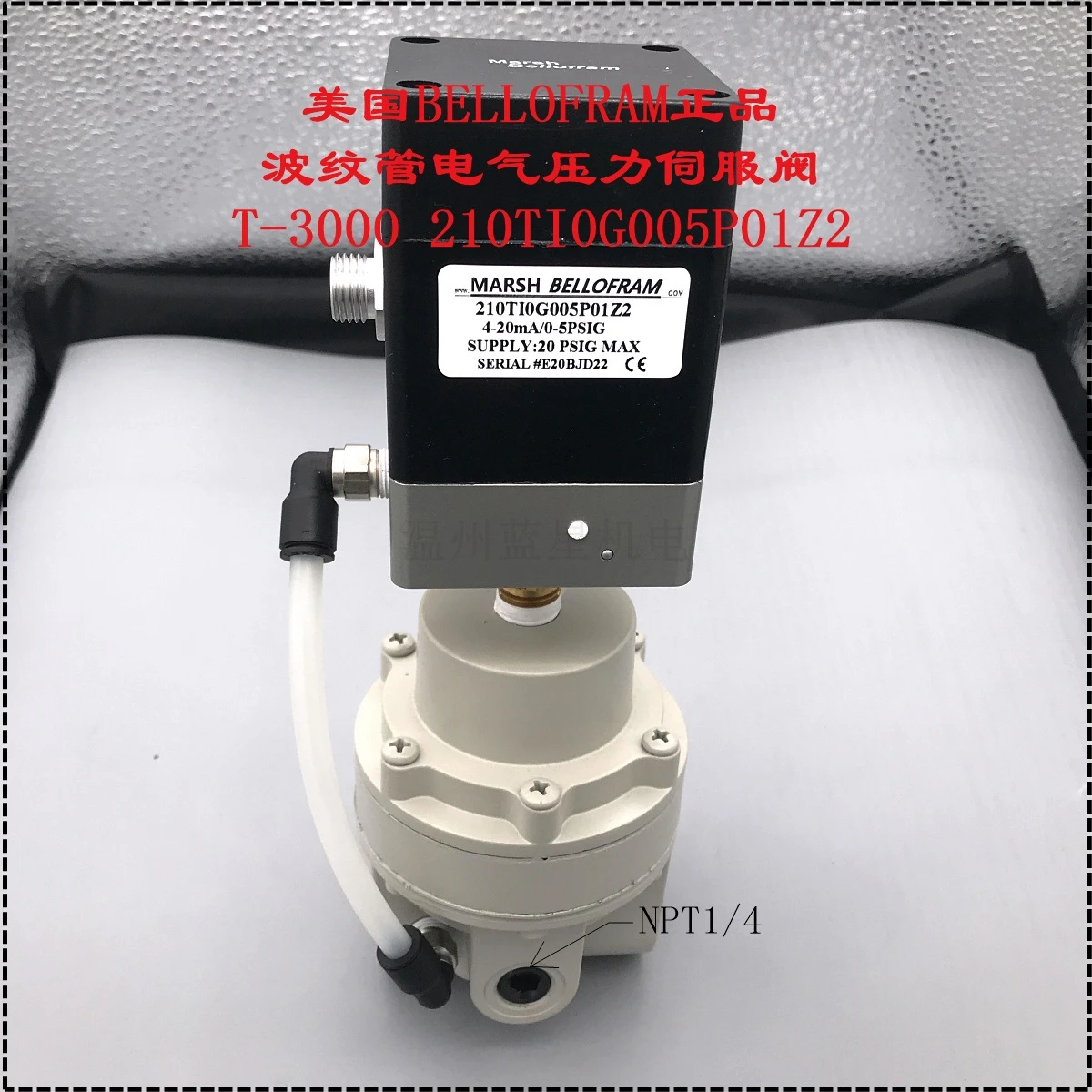 BELLOFRAM 210TI0G005P01Z2 Bellows Servo Valve 210T10G005P01Z2