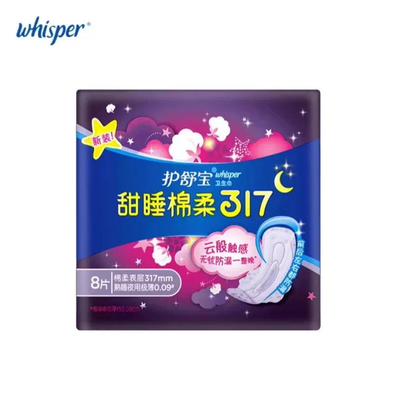 Whisper Sweet Sleeper 317mm Nighttime Tampons, Silky Thin Nighttime 8 Pieces, Comfortable Sleeping, Anti-Side Leakage