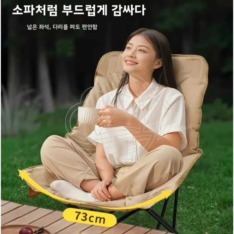 

Портативное складное кресло-луна для улицы, ленивое кресло-софа с высокой нагрузочной способностью для кемпинга и пляжа