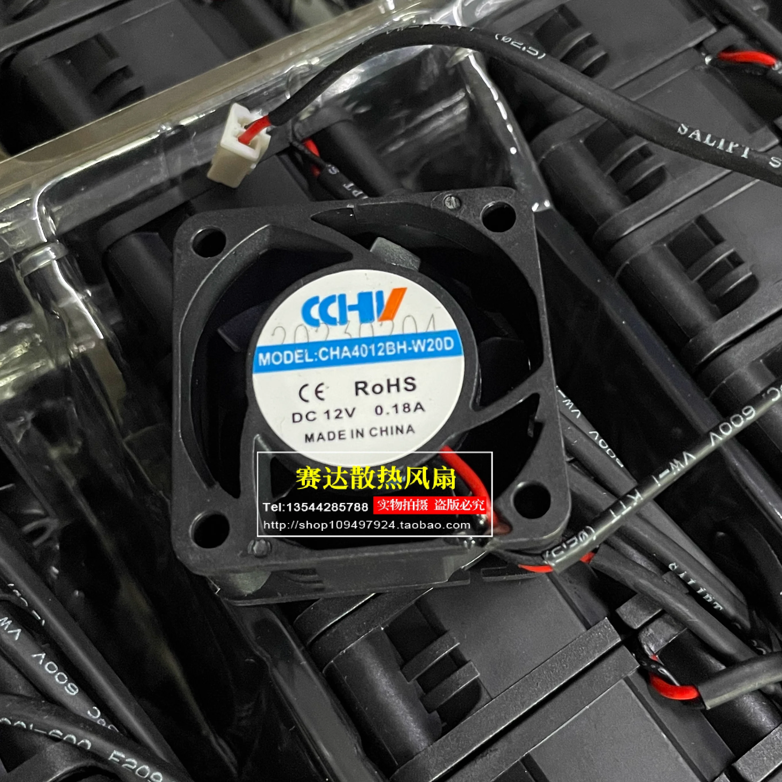 

Новый шариковый вентилятор CHA4012BH-W20D 4020 12 В 0,18 А 40*40*20 мм