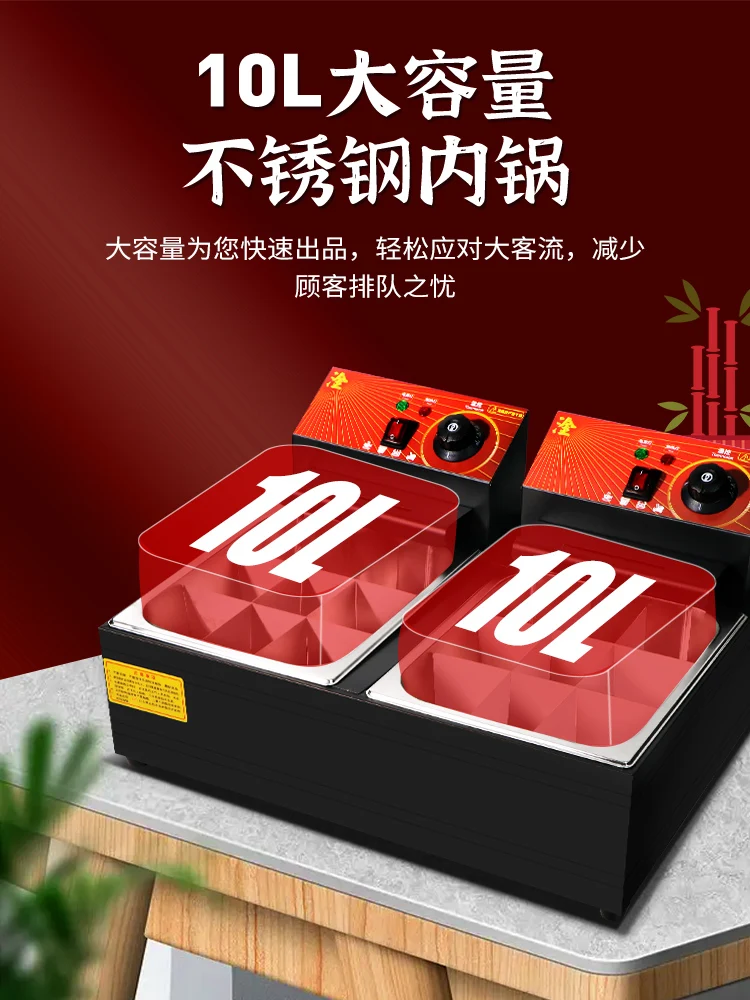 Oden cooking machine commercial stall dedicated Internet celebrity snack equipment Oden  pot skewer incense Malatang special pot