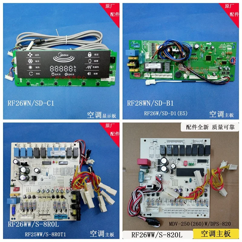 

RF 26 ww/S-8 r0 Li rf25w/S-8 r0 t 1 RF26W/D1