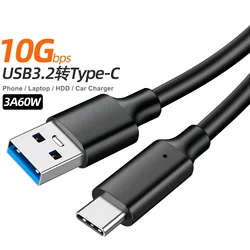 Type-C Data Cable USB3.2 to Type C Transfer Cord 10Gbps for Hard Drive HDD Car Charger 3A 60W PD Fast USB-C Charging Cable 2m 3m