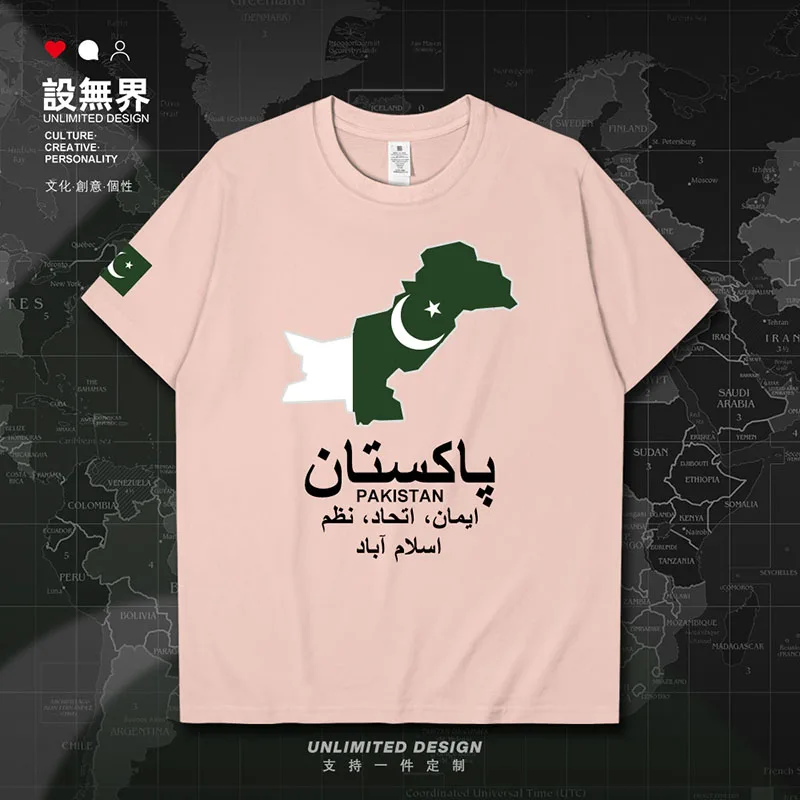 

Pakistan PAK Pakistani Map mens t shirt gyms white tees tops jerseys fashion Short Sleeve tracksuit sports new summer clothes