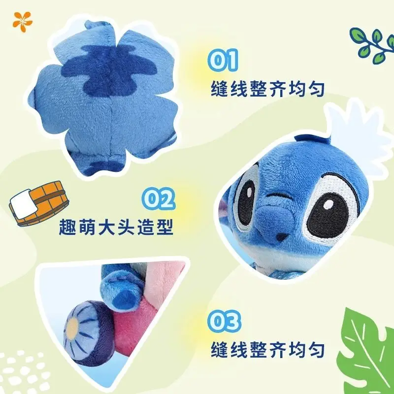 Disney Stitch Lilo and Stitch Plush Doll Series Surprise Blind Box Cute Cartoon Doll School Bag Pendant Kawaii Girl Heart Gift