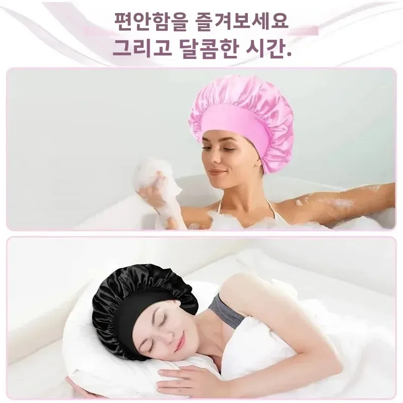 1pcs Soft Silk Satin Lined Bonnet Large Satin Hair Bonnet Household Sleep Shower Cap Hair Wrap Cover for Long Hair Salon Tool