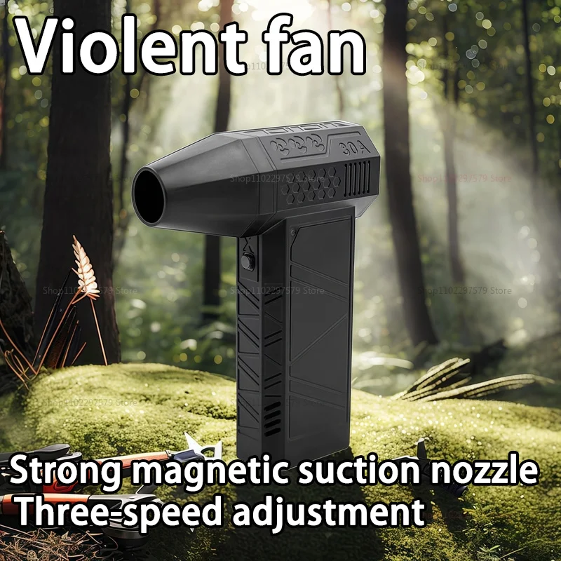 

130000 об/мин турбовентилятор высокой мощности струйный вентилятор бесщеточный двигатель с переменной скоростью пылеочиститель инструмент для очистки воздушная тряпка портативный воздуходувка