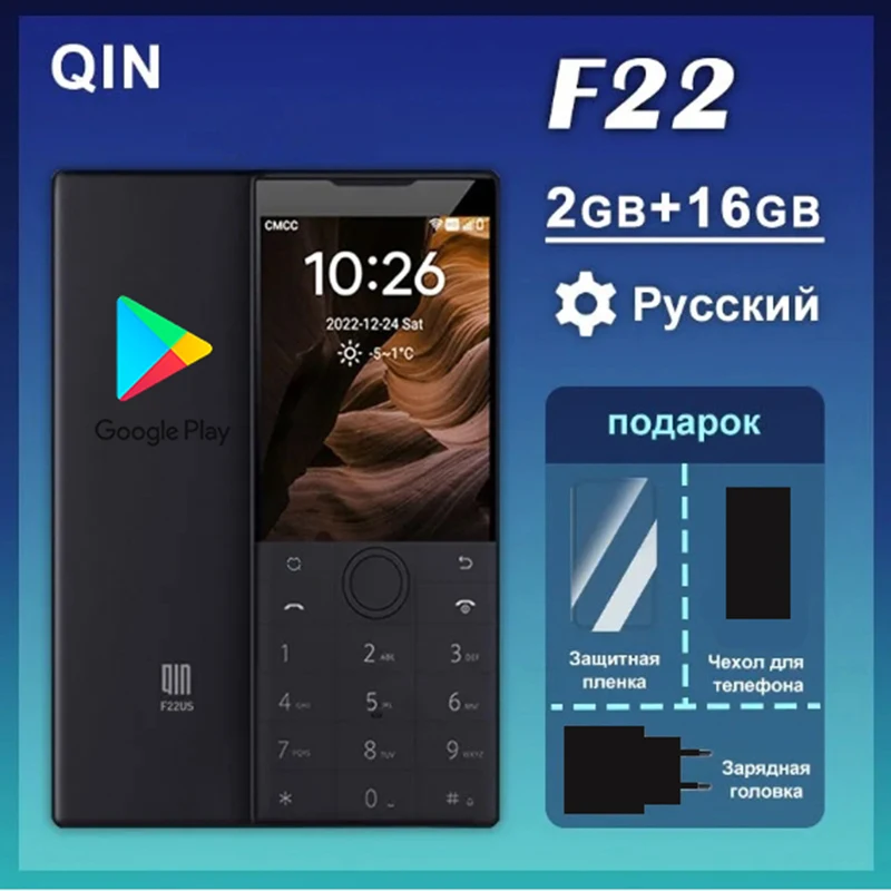 Qin-F22ダークグレーの携帯電話、2GB、16GB、Playストア