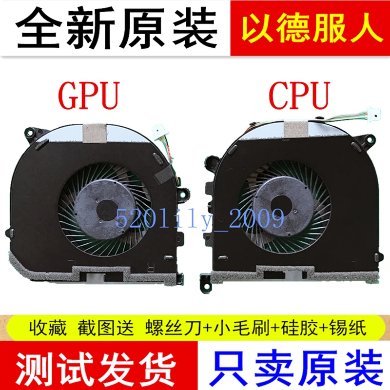 Applicabile alla ventola della CPU di raffreddamento Dell XPS15 9550 CN-0RVTXY CN-036CV9 P56F