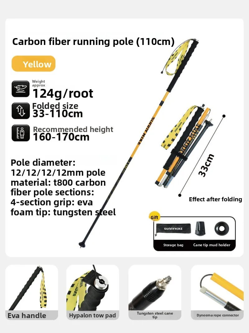 Ultralight Carbon Fiber Trekking Poles Adjustable Anti-slip Outdoor Hiking Cross Country Running Climbing Sticks