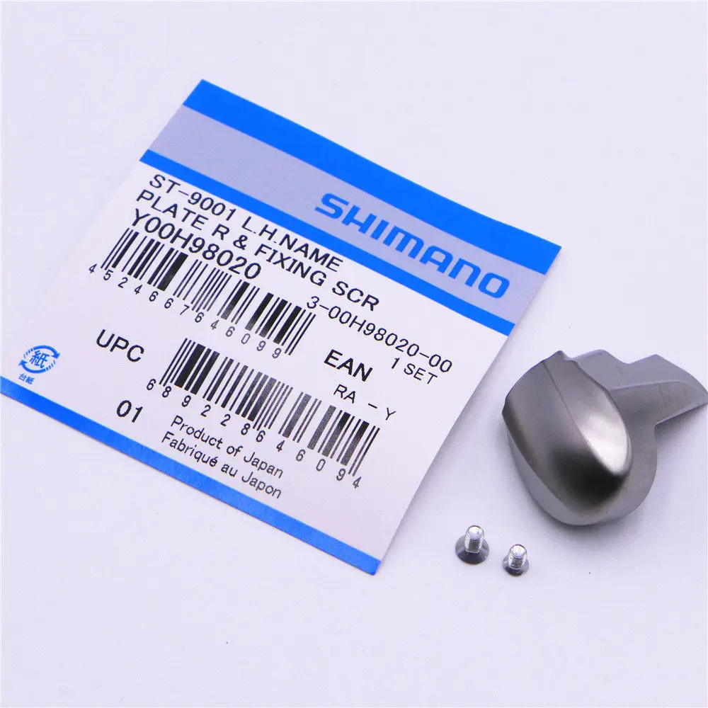 Shimano-ブレーキレバー名プレートと固定ネジ,シフトレバー,ブレーキ
