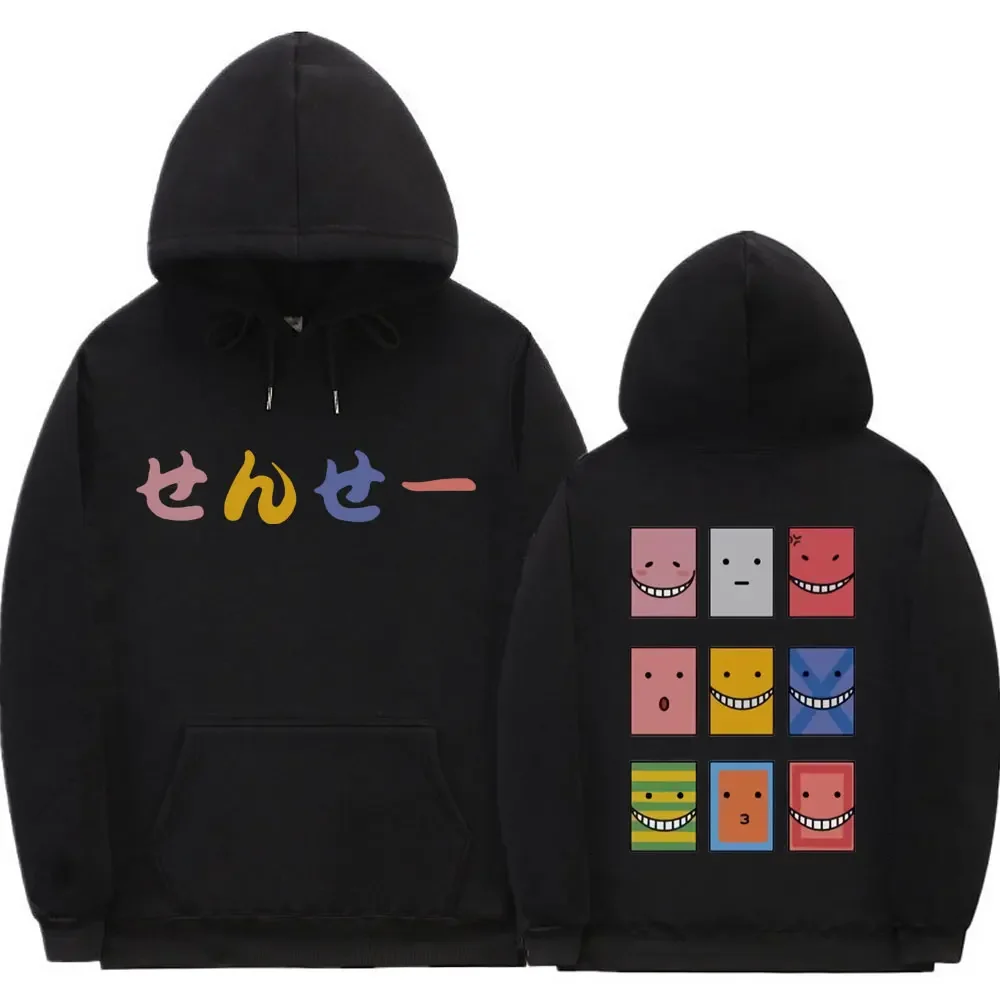 Japanese Anime Unisex Casual Sweatshirt Assassination Classroom Hoodie Coat Autumn Winter Men Women Koro Sensei Graphic Hoodies