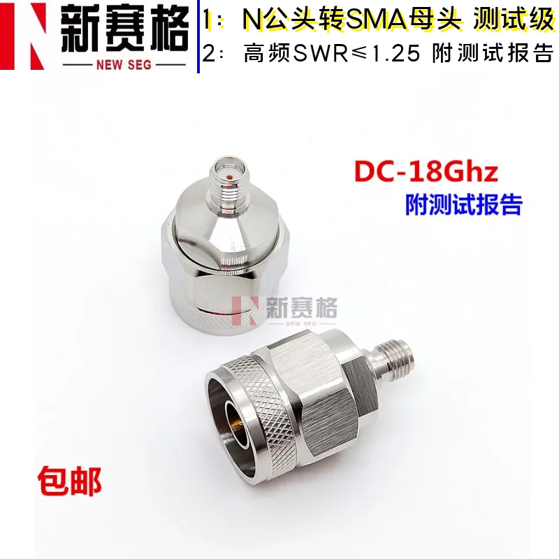 Imagem -02 - N-j Sma-k n Macho para Sma Fêmea Instrumento Teste Conector Adaptador de Alta Frequência Baixa Onda Ereta 18ghz