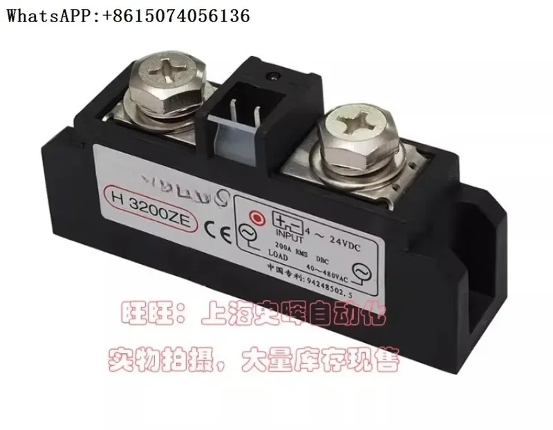 

Authentic solid-state relay H3200ZE H3200PE
