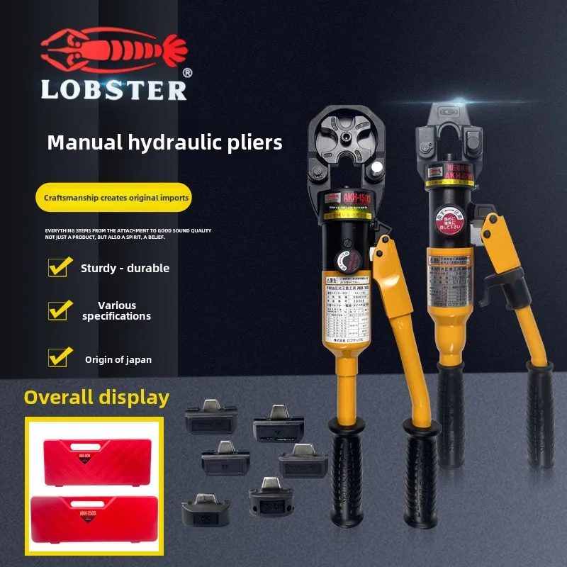 

Japanese Shrimp Brand Lobster Copper Nose Crimping Pliers AKH-150S AKH-60N Hydraulic Pliers