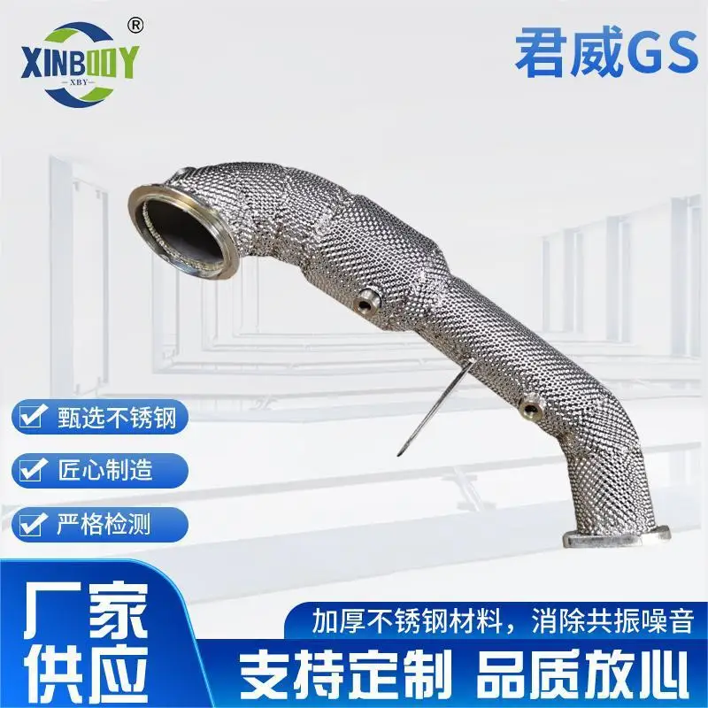 

Suitable for Car modified stainless steel exhaust pipe, special for Buick Regal GS models, supplied by manufacturers