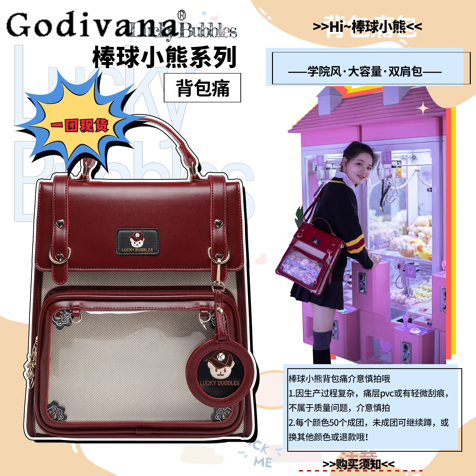 2D Academy Style Japanese Original Lolita Backpack Large Capacity Student Casual Commuting Versatile School Bag
