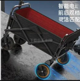 Four-wheel Camping Cart Remote Controls Electric Utility Wagon 7