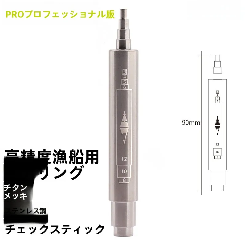 JHH プロフェッショナル高精度チタンコーティングウォータードロップリールメンテナンスツール釣りリール分解チェックロッド単方向ベアリング