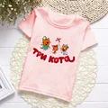 J18037-Pink
