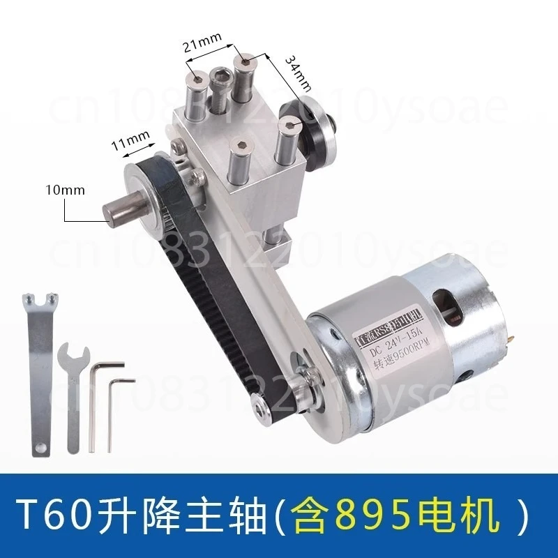 

Lift Table Saw Spindle Micro Lift Table Saw Bearing Seat Diy Cutting Saw Depth Adjustment Kit with Dc997/895 Motor T60