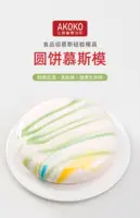 Molde Redondo de Silicona para Pasteles (7 Pulgadas)