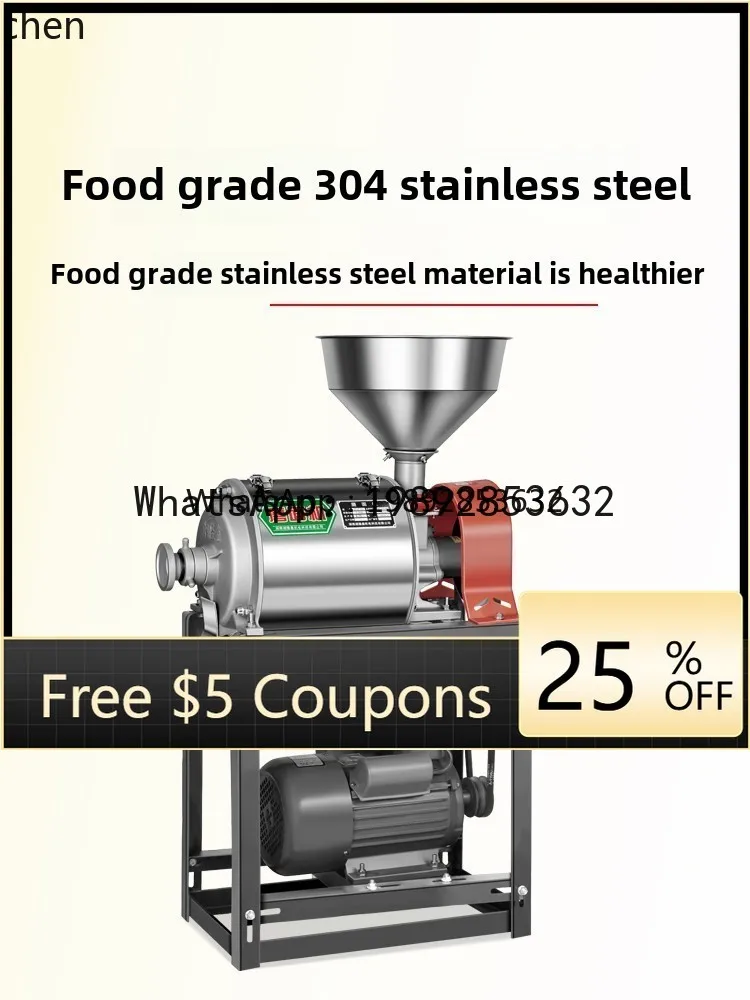 LYY  corn crushing mill household ultra-fine powder small crusher whole grain grinding surface