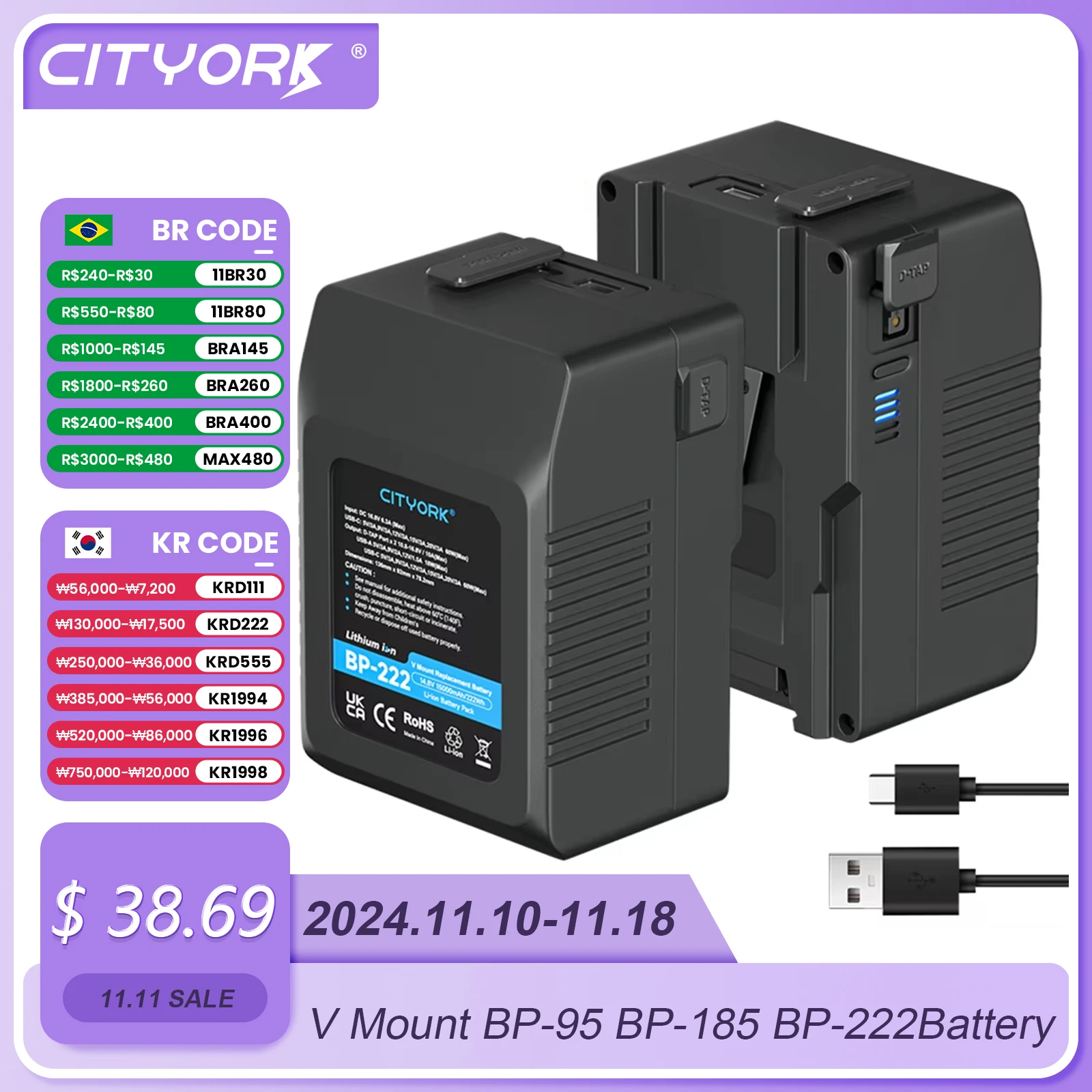 CITYORK V Mount/Lock Battery BP 222 With USB Charger Port  for Sony Camcorder Broadcast LED Video Light Blackmagic URSA Mini Pro