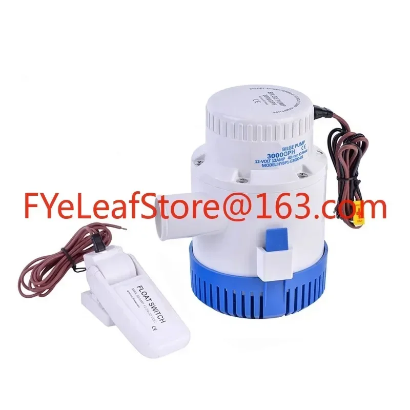 Electric bilge automatic water, marine 3700 gallons, large flow plastic water pump 12V