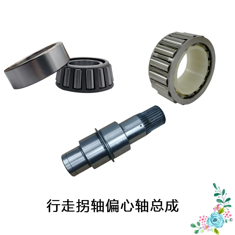 

Excavator parts Sany sy215c traveling crank shaft eccentric shaft assembly conical bearing 6 month warranty