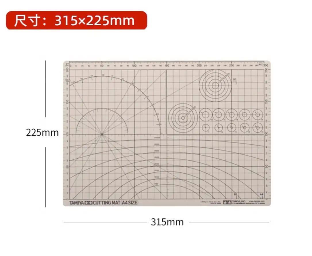 Tamiya 74056 Craft Tool Cutting Mat (A4 SIZE/BEIGE) Model Building Tools