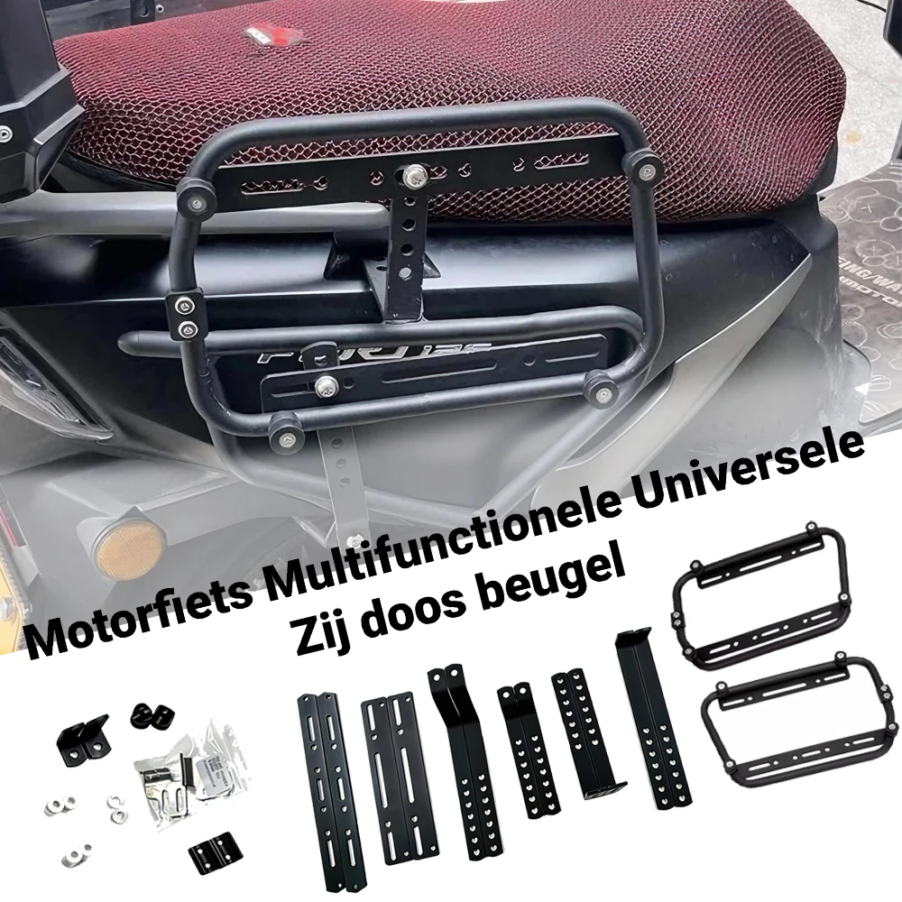 Motorcycle multifunctionele universele DIY snel afneembare van Carbon steel legering Spare parts Rack High Load Capacity Support