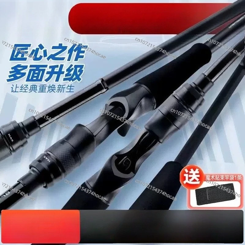 Luya Rod Third-generation Long-distance Investment Universal Rod Multi-hardness Light Seawater Universal Novice Black