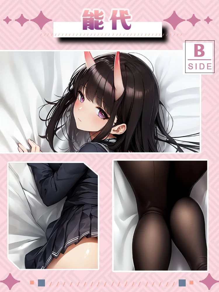 Azur Lane Noshiro Anime Dakimakura przytulna poszewka na poduszkę Cosplay Otaku poszewka na poduszkę prezenty bożonarodzeniowe poszewka na pościel
