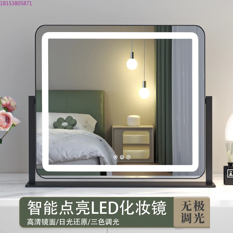Dresser with lamp led lamp Internet celebrity desktop rotary intelligent high definition