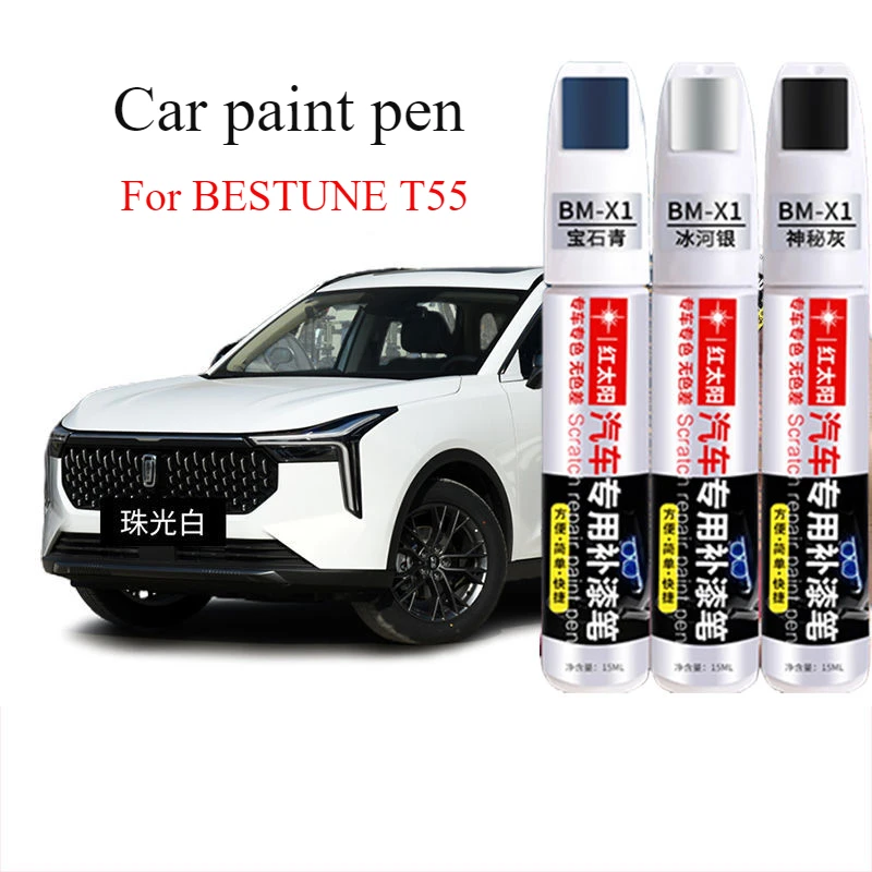 For BESTUNE T55 paint pen pearlescent white phantom black  scratches repair car paint artifact quantum red dot paint pen