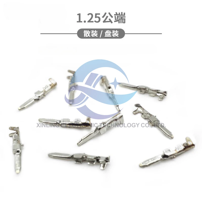 1.25 Male needle aerial docking with male end insert reed is used together with female shell