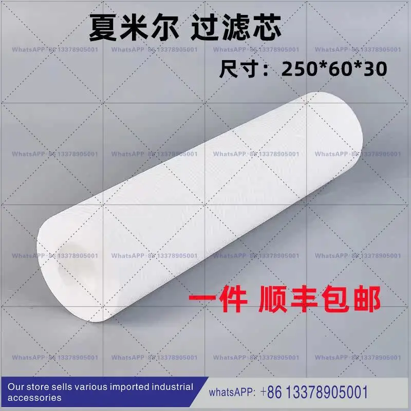 Wire cutting slow wire Archie Chamier machine filter fine filter element refined filter element 135015401