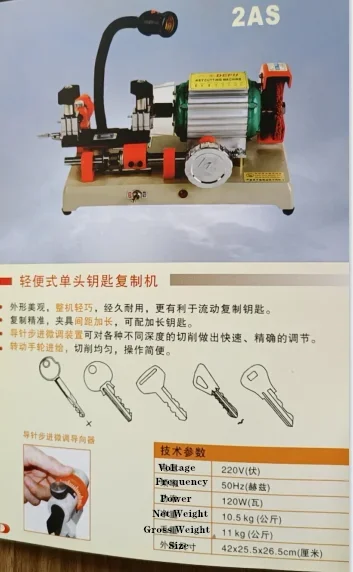 XinYe Professional Locksmith Supplies Key Cutting Machine DF 238AS Key Duplicating Machine