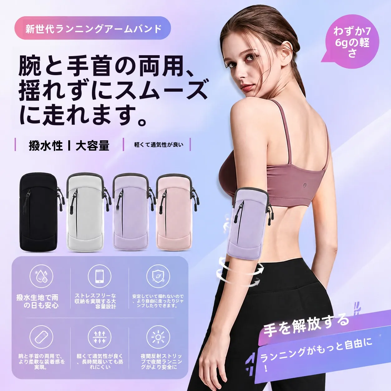bolsa-para-celular-leve-capa-esportiva-para-braco-equipamento-fitness-pratico-universal-masculino-feminino-formato-quadrado-grande-capacidade