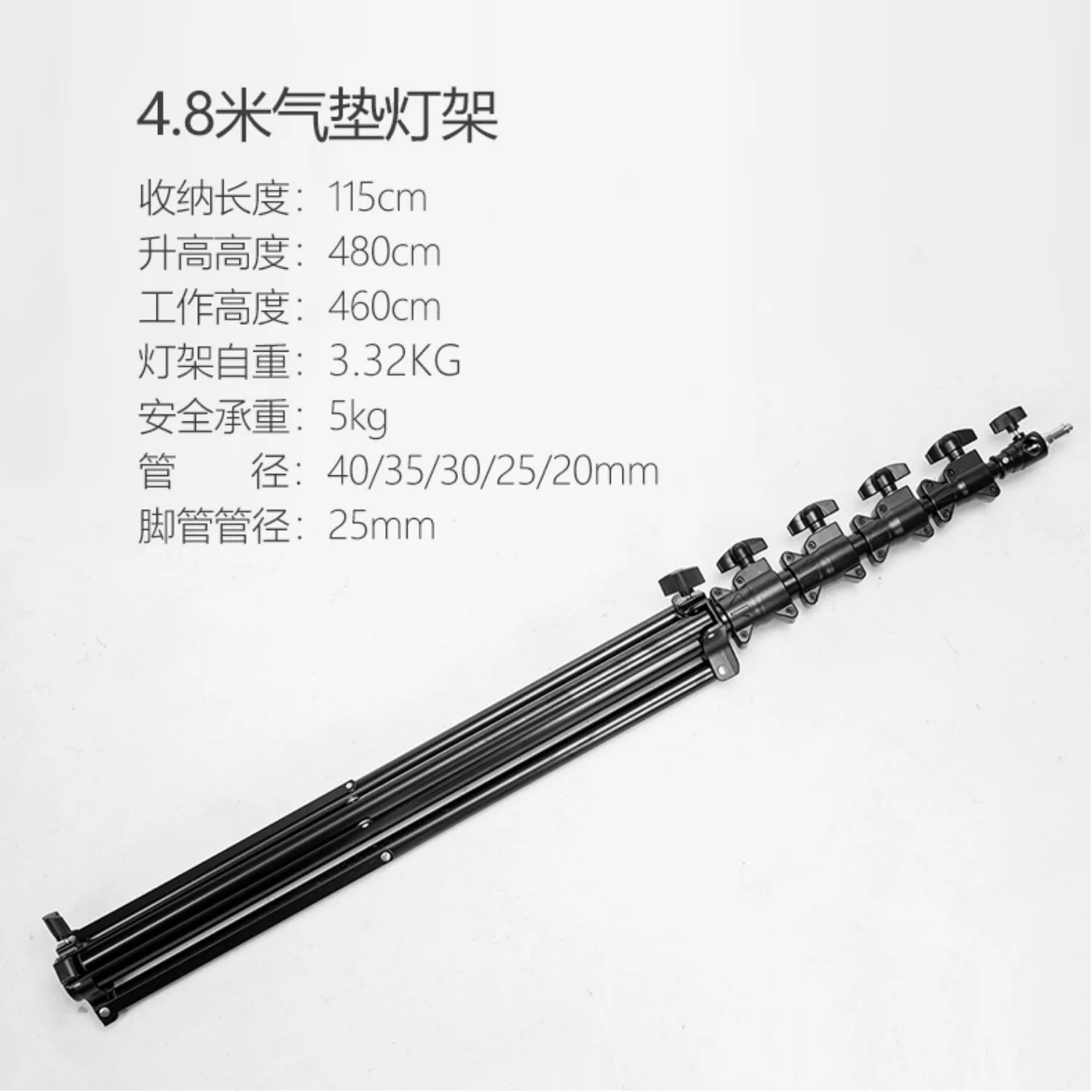 حامل ثلاثي القوائم عالي التحمل بطول 4.8 متر، وتصوير الأفلام والتلفزيون، وقطر الأنبوب الجريء، ورف المصباح، وحامل قوي #4