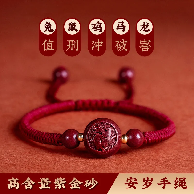 a Reading of Vermilion Beads of Good Luck Bracelet Female Zodiac Rabbit Year of Life Red Rope Knitting Bracelet Male Lovers Gift