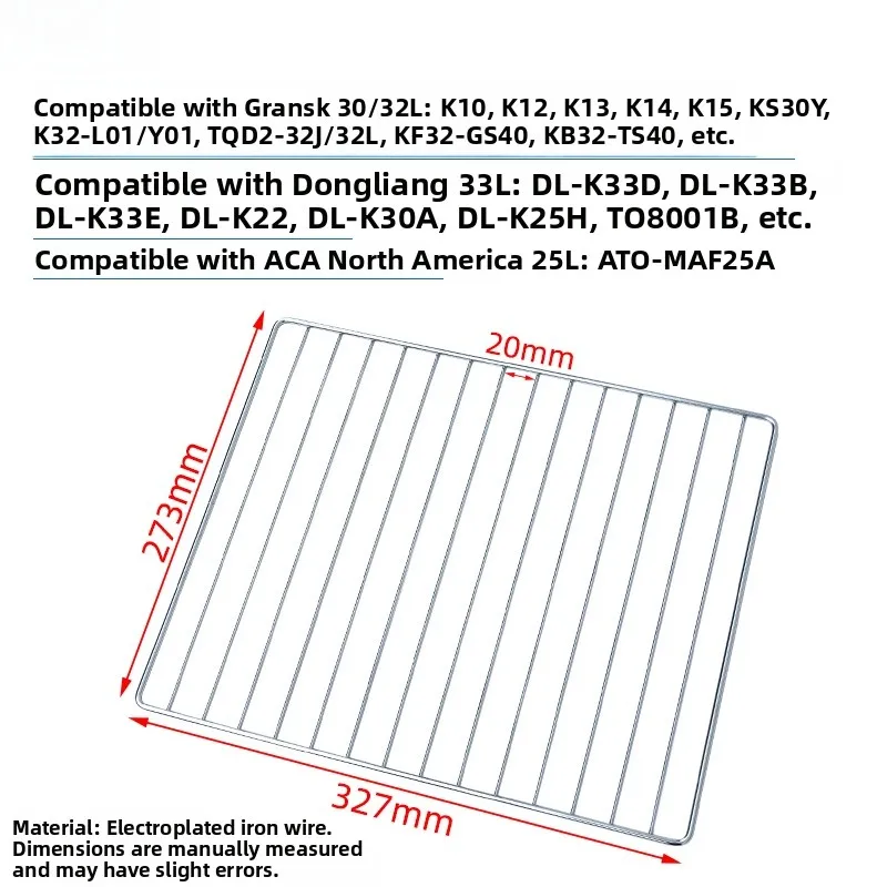 327*273mm