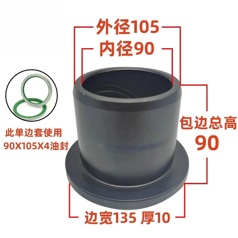 Variant: 90x105