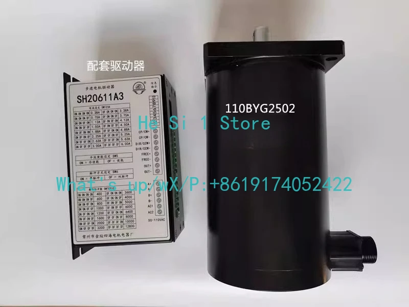 Two-phase stepper motor 110BYG2501 + matching driver SH20611D