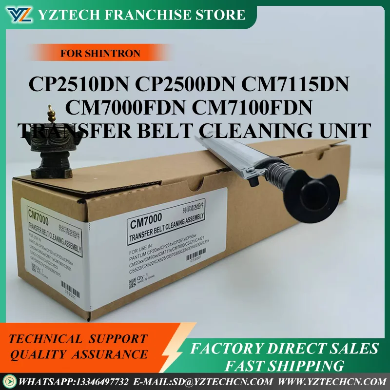 Transfer cleaning scraper For PANTUM CP2510DN CP2500DN CM7115DN CM7000FDN CM7100FDN CTL-350 Transfer Cleaning Assembly