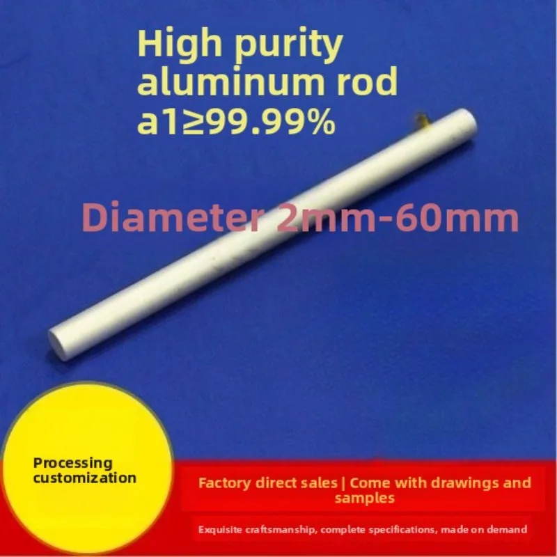 Aluminum Rod Pure Aluminum Cylinder Target Bar Block Plate Section Experimental Aluminum Rod
