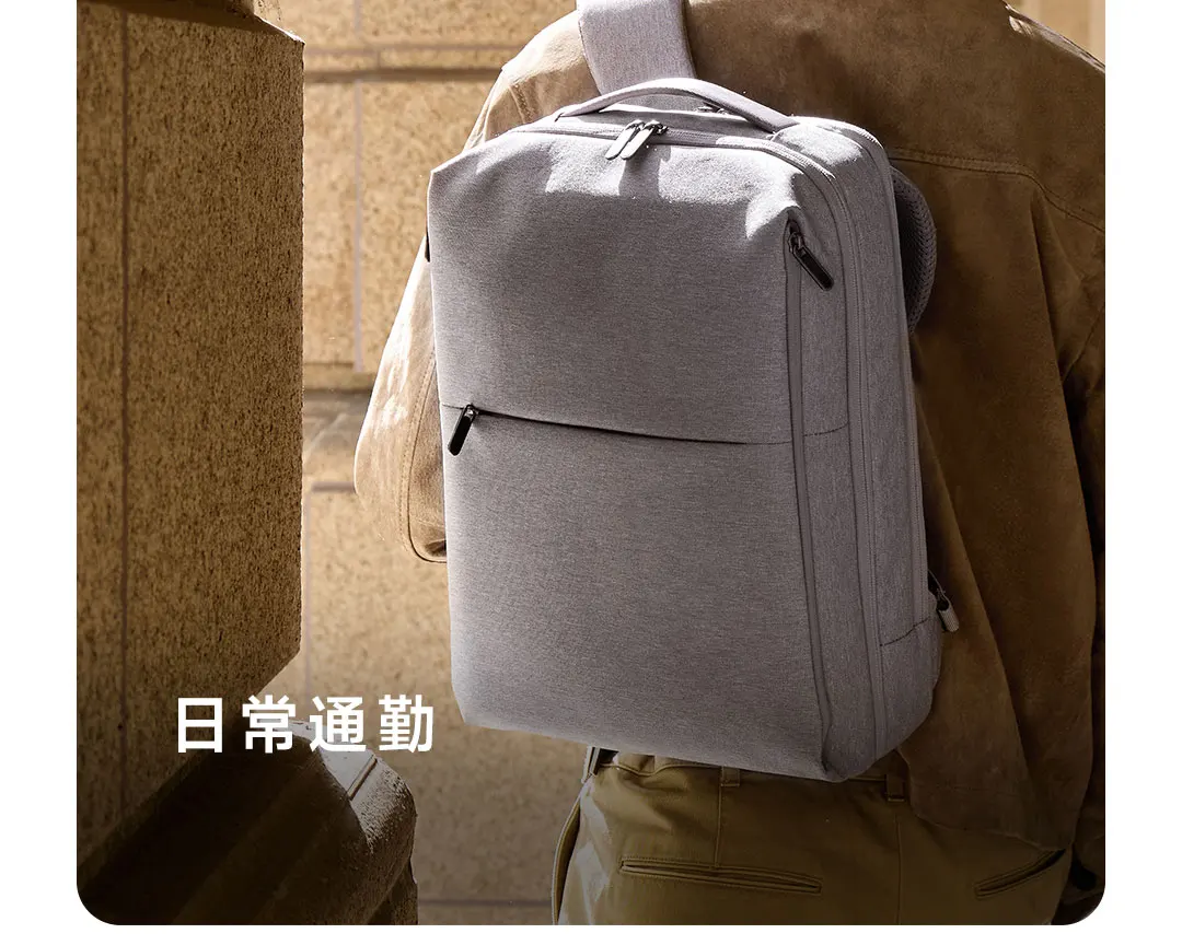 Xiaomi Mijia Minimalist Business Backpack, 16 Inch Laptop Backpack with Independent Computer Compartment, Commute Travel Daypack view 5