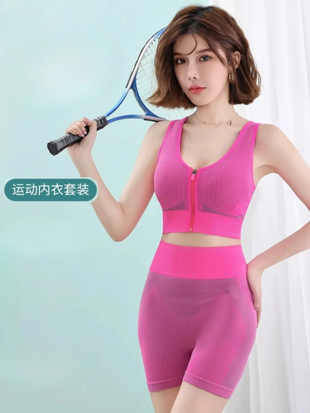 

New Beautiful Back Underwear Front Zipper Sports Suit Women's Anti-light Chest Shorts Yoga Running Clothes